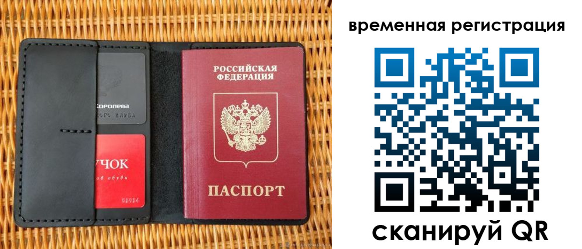 регистрация для дет. сада в Владикавказе