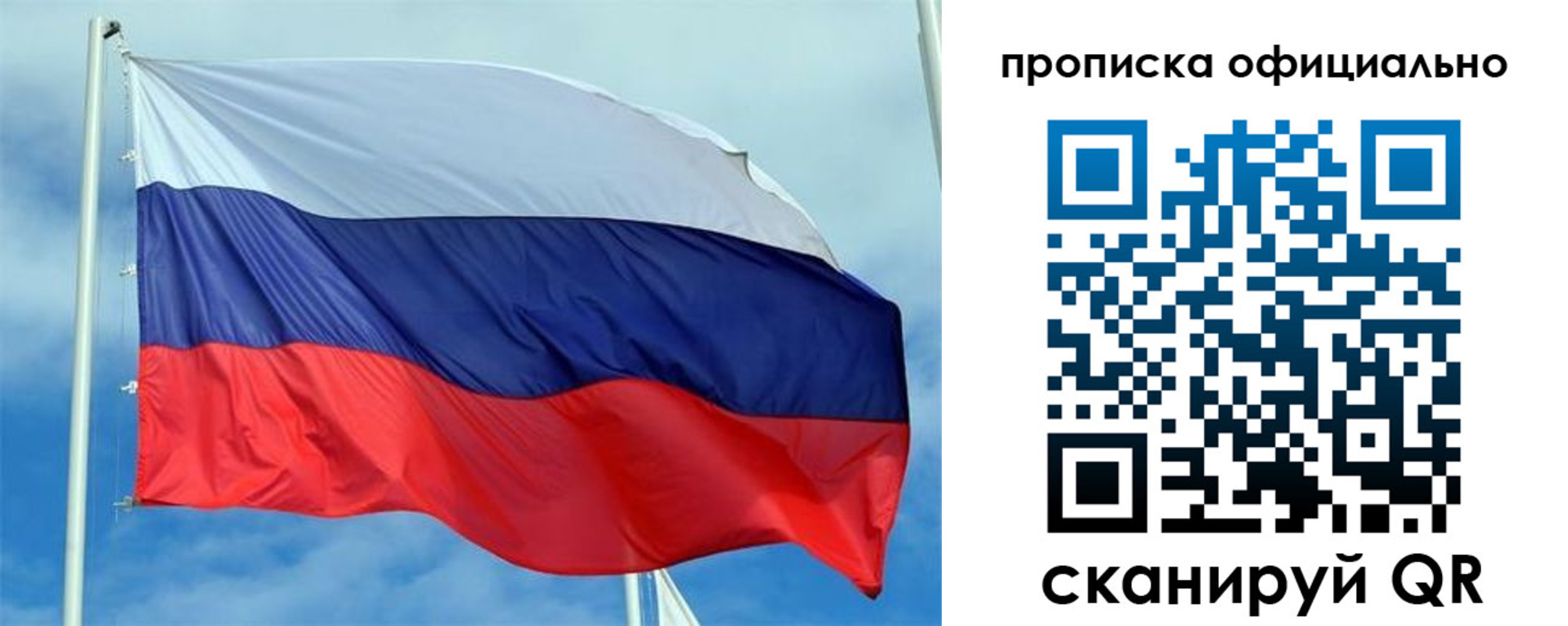 временная регистрация адрес в Владикавказе