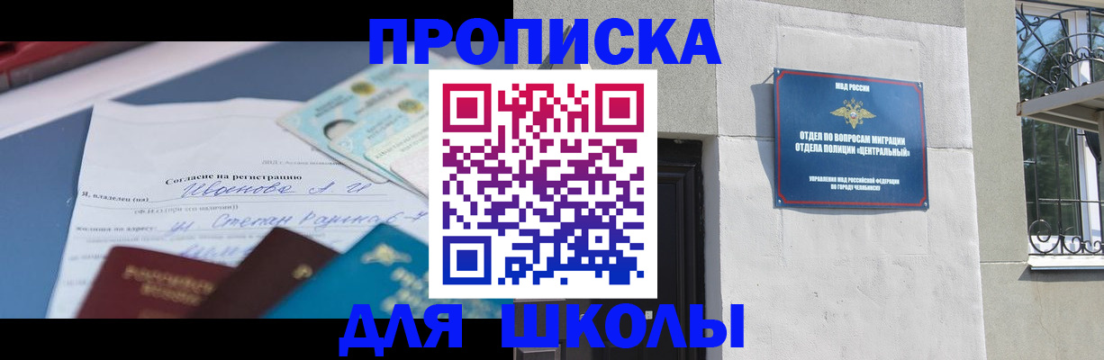 временная регистрация адрес в Владикавказе