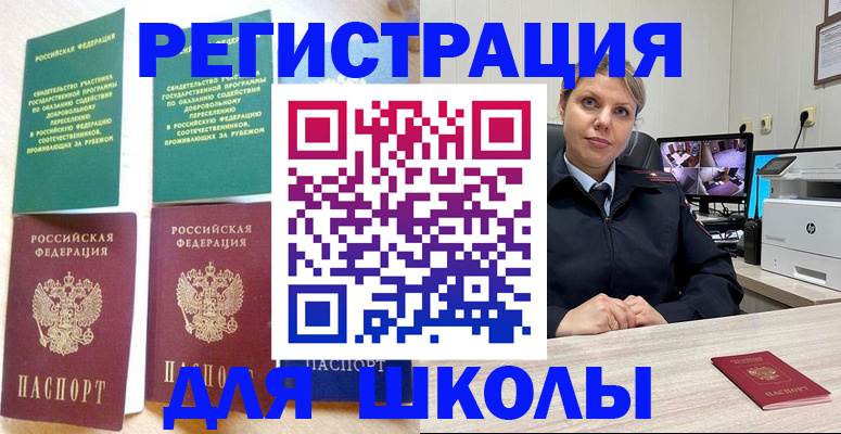 временная регистрация адрес в Владикавказе