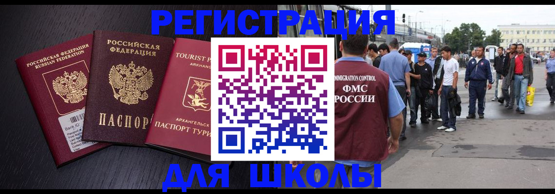 пропишу в квартире в Владикавказе